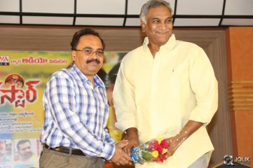 Real Star Movie Audio Launch